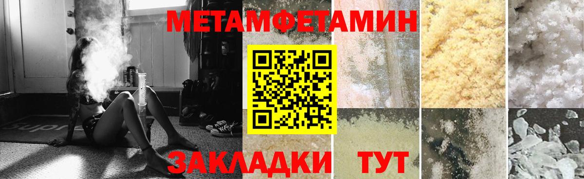АМФЕТАМИН VHQ  Amphetamine  Омск  Вход с VPN 