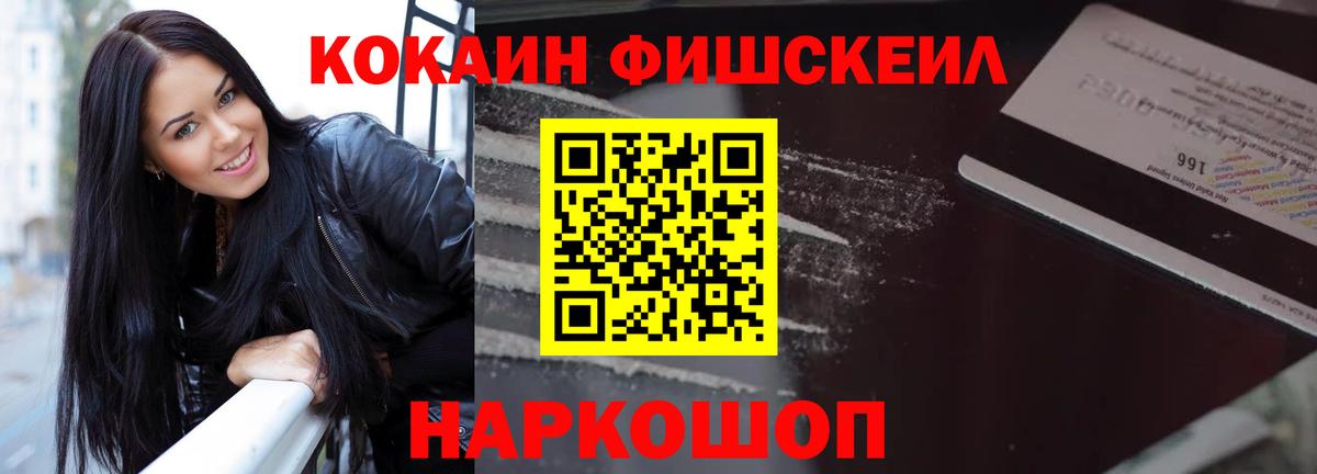 Кокаин Боливия Омск