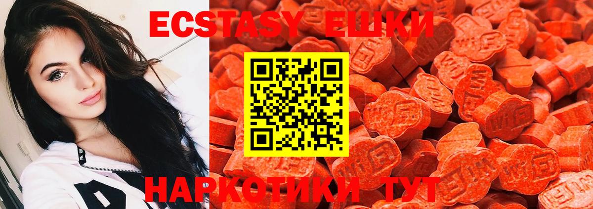 Омск  Экстази  ЭКСТАЗИ Cube  Вход с VPN    зеркало  ЭКСТАЗИ XTC 