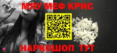 сатива Ставрополь