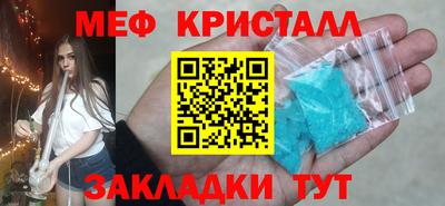 сатива Ставрополь
