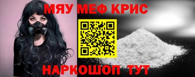сатива Ставрополь