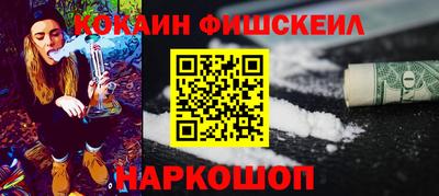 гашиш Сланцы