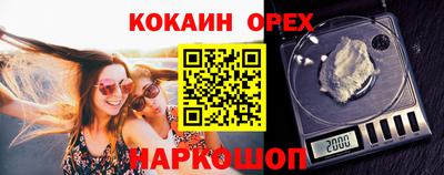 сатива Ставрополь