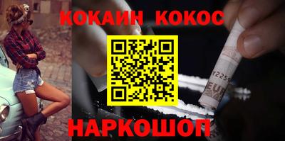 сатива Ставрополь