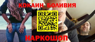 бошки Славгород
