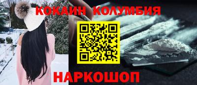 сатива Ставрополь
