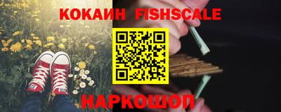 сатива Ставрополь