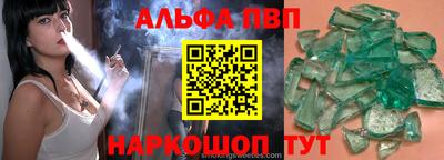 сатива Ставрополь