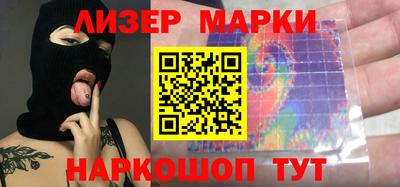 сатива Ставрополь