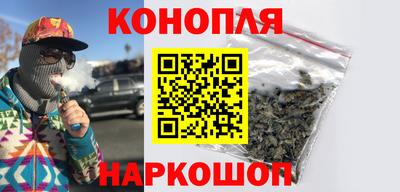 гашиш Сланцы