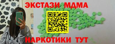 MDMA Premium VHQ Среднеуральск