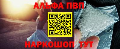 сатива Ставрополь