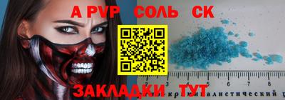 МДПВ Славянск-на-Кубани