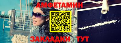 сатива Ставрополь