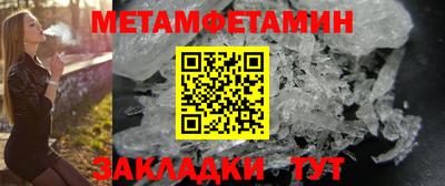 МДПВ Славянск-на-Кубани