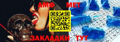 сатива Ставрополь