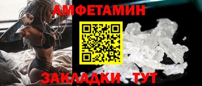 гашиш Сланцы