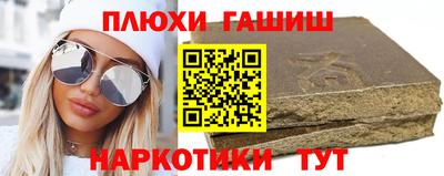 бошки Славгород
