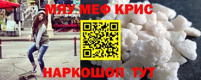 сатива Ставрополь