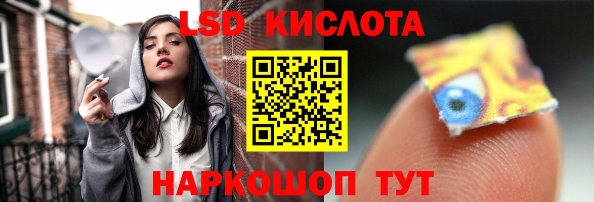 Омск  LSD-25 экстази  blacksprut рабочий сайт  ЛСД экстази ecstasy  Лсд 25 экстази ecstasy  Вход с VPN 