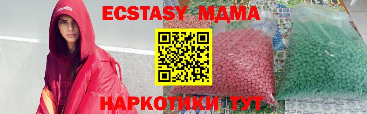 MDMA Molly Омск